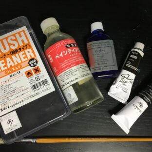 【油絵の臭い対策決定版!】お部屋で油絵を描こう!