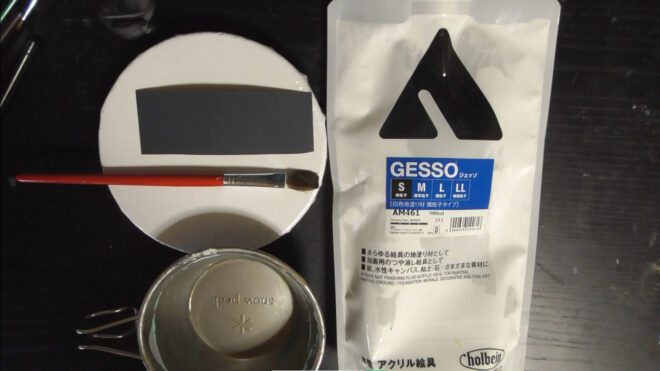 下地作り 油絵 ツルツル 平ら キャンバス やすり